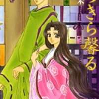  ����� Kirakira Kaoru <small>Story & Art</small> 